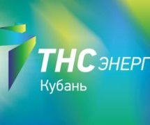 ПРЕСС-РЕЛИЗ  «ТНС энерго Кубань» рекомендует оплатить счета за электроэнергию до изменения тарифов