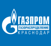 Специалисты компании «Газпром газораспределение Краснодар» завершили подготовку газового хозяйства Краснодарского края к прохождению осенне-зимнего периода