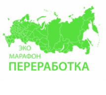 Осенью 2022 года в Краснодарском крае вновь стартует Всероссийский Эко-Марафон ПЕРЕРАБОТКА «Сдай макулатуру – спаси дерево»