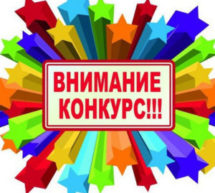 В Краснодарском крае стартовал конкурс  на звание лучшей организации сферы бытовых услуг